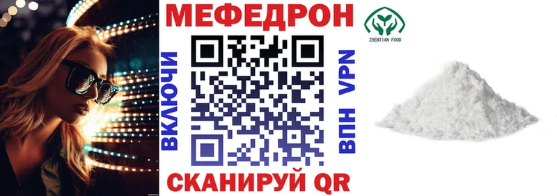 Купить наркотик Плавск Галлюциногенные грибы  МАРИХУАНА  Меф мяу мяу  ГАШ  Кокаин  СОЛЬ 