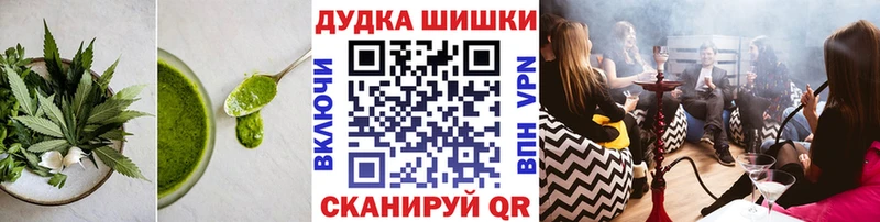 Печенье с ТГК марихуана Плавск