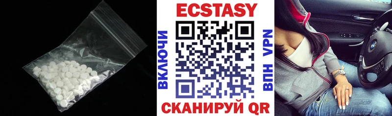Ecstasy Philipp Plein  цена наркотик  гидра зеркало  Плавск 