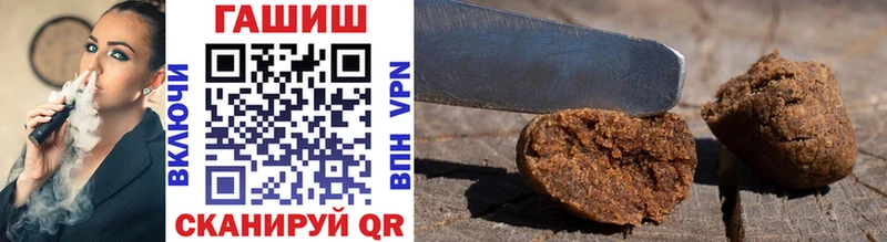 Гашиш hashish  Плавск 