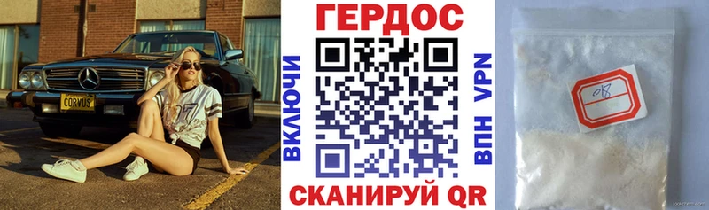 ссылка на мегу ссылки  купить наркоту  Плавск  Героин VHQ 