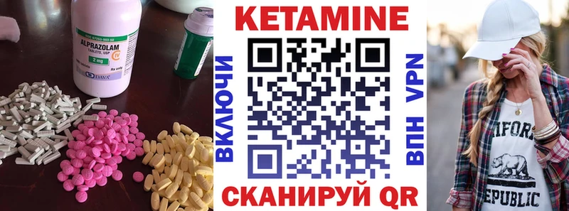 купить   Плавск  КЕТАМИН VHQ 