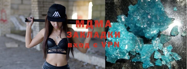 бутик Волоколамск