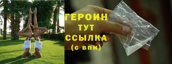 прущая мука Володарск