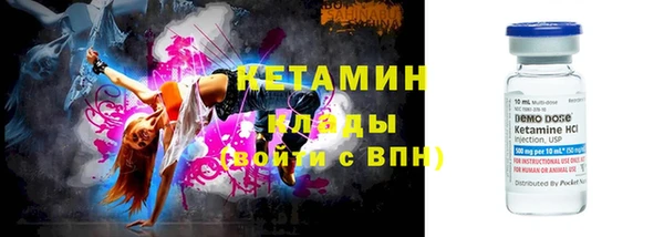 бутик Волоколамск
