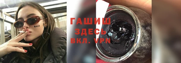бутик Волоколамск
