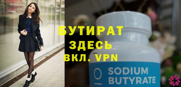прущая мука Володарск