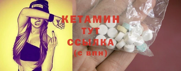 бутик Волоколамск