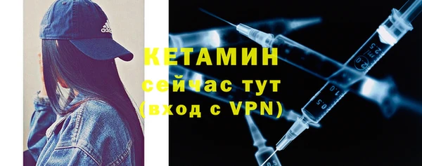 синтетический гашиш Волосово