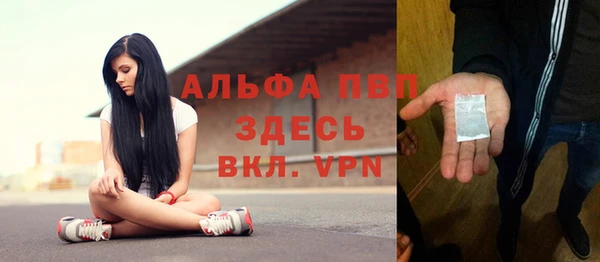 прущая мука Володарск