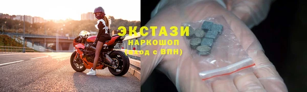 бутик Волоколамск