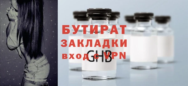 бутик Волоколамск