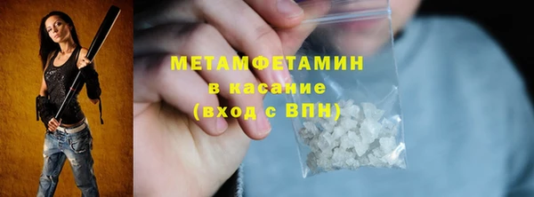 бутик Волоколамск
