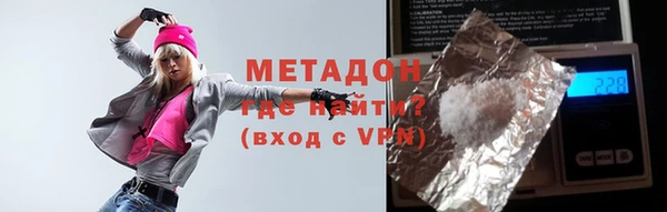 прущая мука Володарск