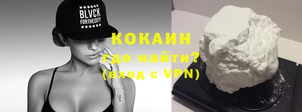 синтетический гашиш Волосово