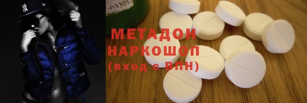 синтетический гашиш Волосово