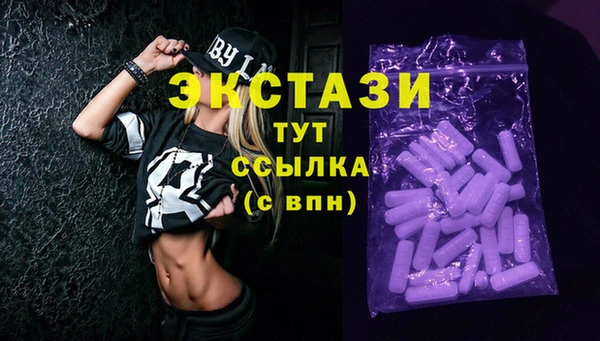 синтетический гашиш Волосово