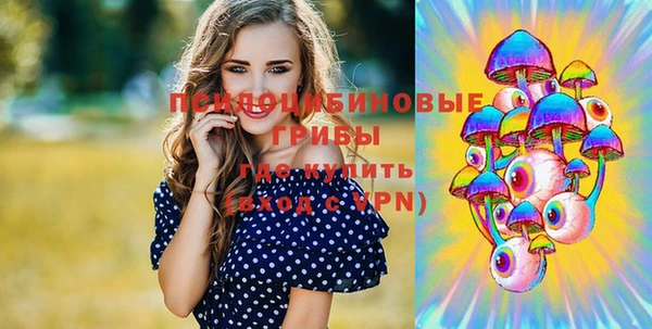 синтетический гашиш Волосово