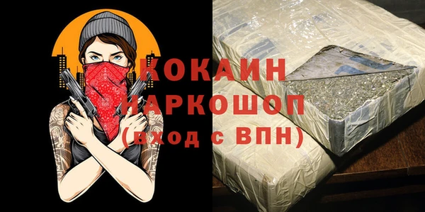 прущая мука Володарск