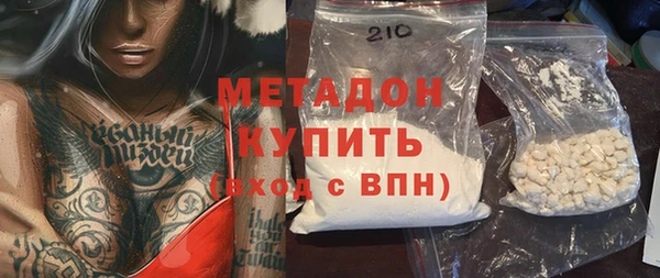 синтетический гашиш Волосово
