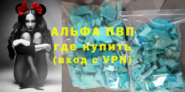 прущая мука Володарск