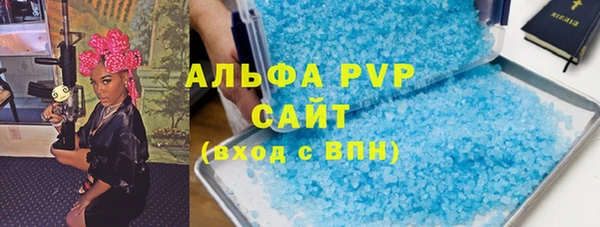 прущая мука Володарск