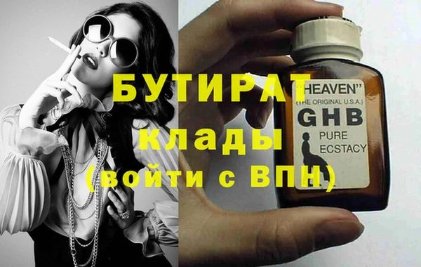 синтетический гашиш Волосово