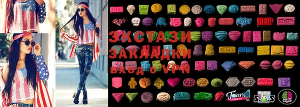 бутик Волоколамск