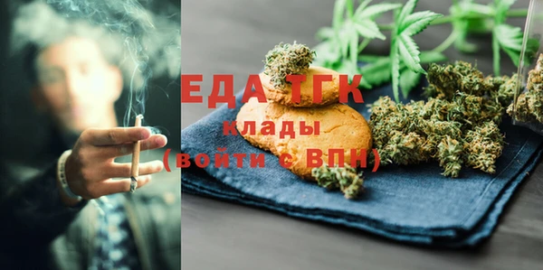 синтетический гашиш Волосово