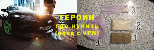 синтетический гашиш Волосово