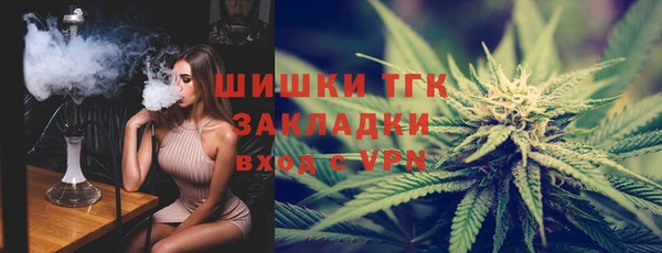 бутик Волоколамск