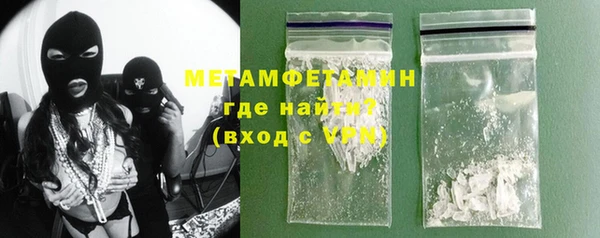 синтетический гашиш Волосово