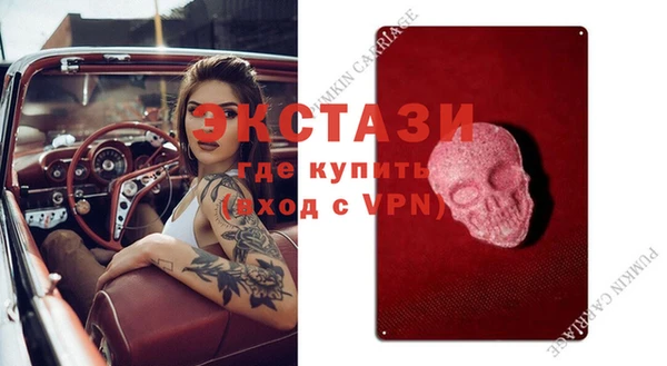 прущая мука Володарск