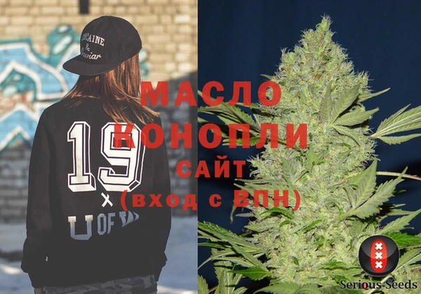 бутик Волоколамск