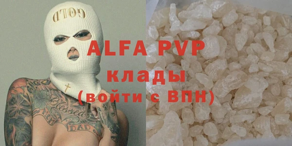 прущая мука Володарск