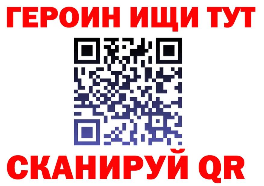 ГАШ Ice-O-Lator зеркало маркетплейс omg Плавск