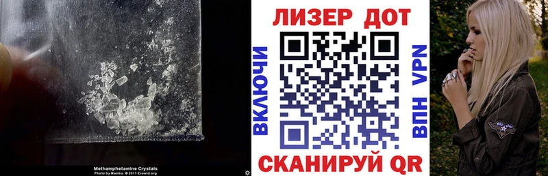 LSD-25 экстази ecstasy  МЕГА сайт  Плавск 