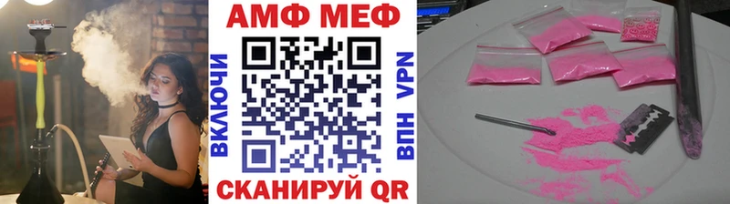 где купить наркоту  Плавск  Метамфетамин мет 